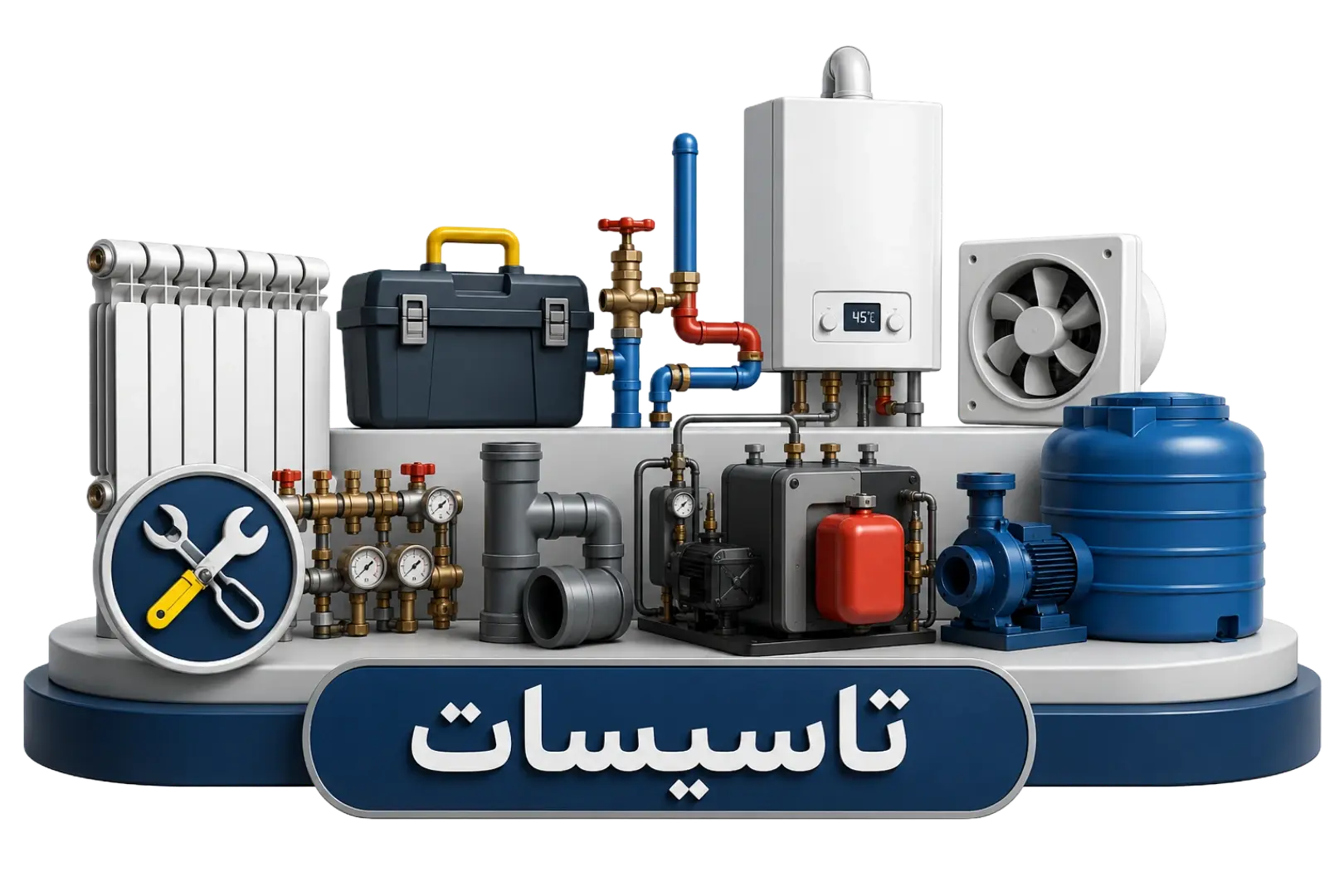 تاسیسات